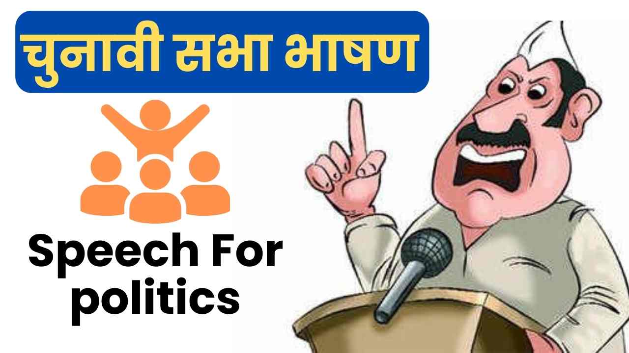 speech