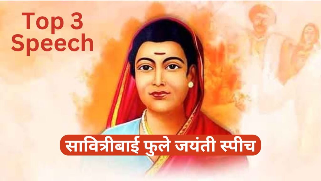 savitribai